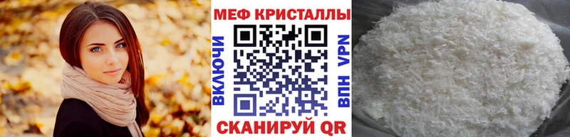 Наркошоп Северская Альфа ПВП АМФ NBOMe Марихуана Меф мяу мяу ГАШ