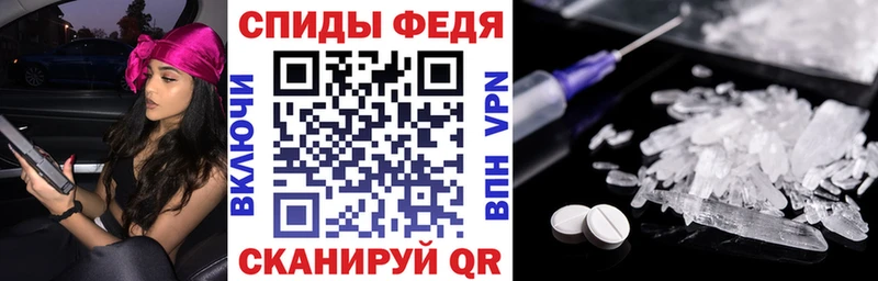 АМФЕТАМИН Розовый  Северская 
