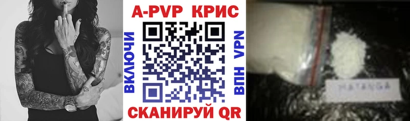 MEGA онион  Северская  Alpha PVP СК 