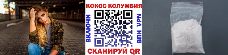 закладка  Северская  omg зеркало  Cocaine Колумбийский 