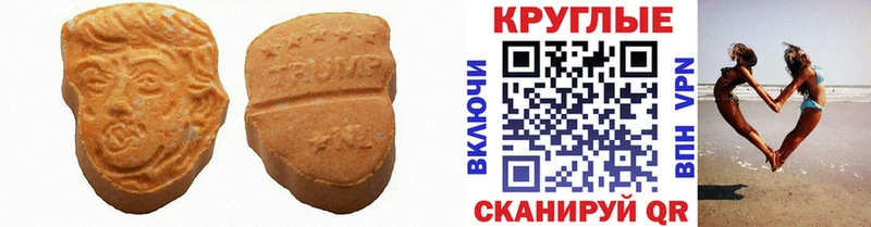 Экстази 99%  Северская 