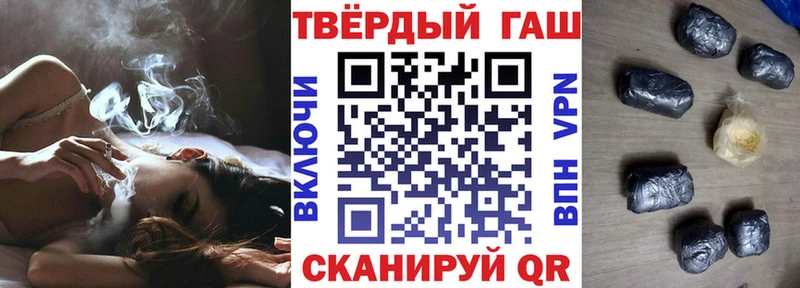 закладки Северская ГАШИШ гарик