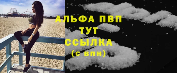 ALPHA-PVP Алексеевка