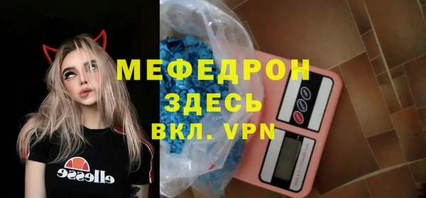 кокс Ступино