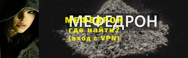 меф VHQ Абаза