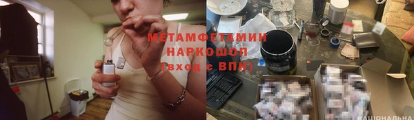 COCAINE Тутаев