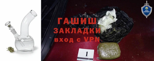 меф VHQ Абаза
