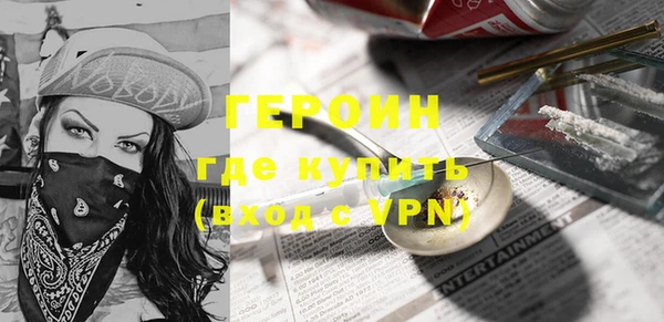 ПСИЛОЦИБИНОВЫЕ ГРИБЫ Абинск