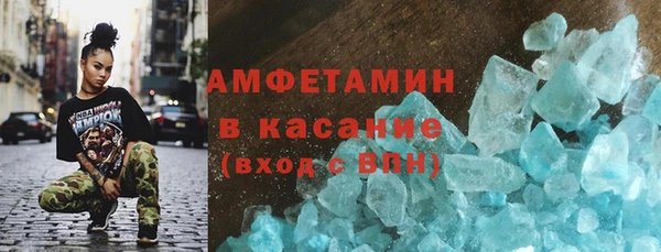 ПСИЛОЦИБИНОВЫЕ ГРИБЫ Абинск
