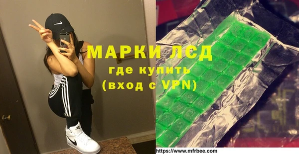 ALPHA-PVP Алексеевка