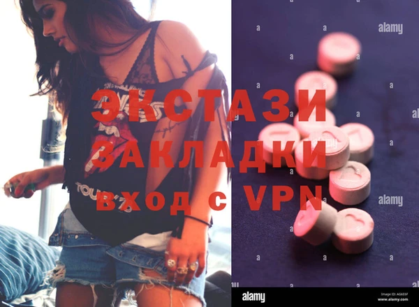 ALPHA-PVP Алексеевка