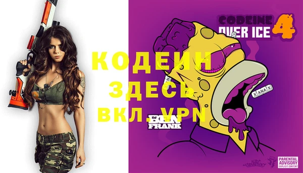 меф VHQ Абаза