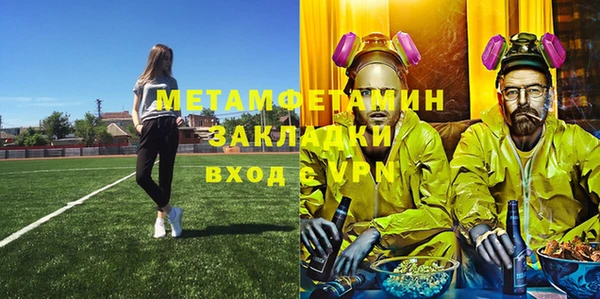 стаф Строитель