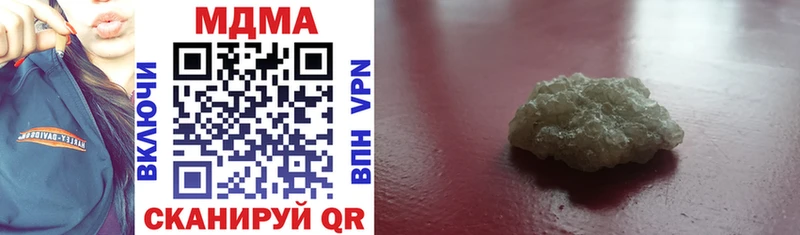дарк нет официальный сайт  Северская  MDMA VHQ 