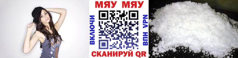 Меф мука  Северская 
