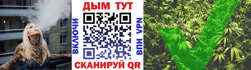 закладки  omg tor  Канабис SATIVA & INDICA  Северская 